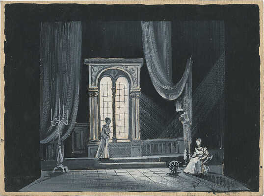 Вильямс Пётр Владимирович. Лот из 30 эскизов декораций к балету «Ромео и Джульетта» С.С. Прокофьева